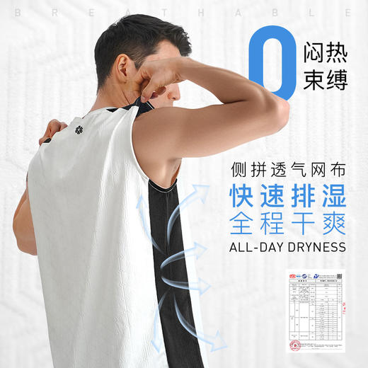 小李子李质造运动无袖提花训练服吸湿速干背心成人LF01M24020168 商品图1