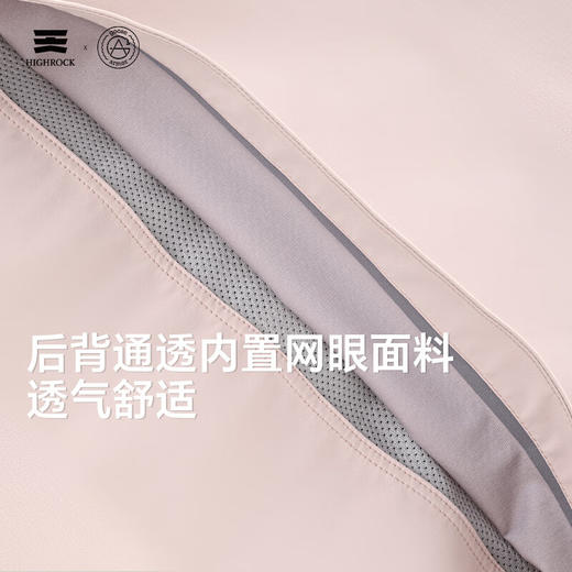 天石鹅铠甲旗云专业防水防风硬壳冲锋衣女款G443 商品图4