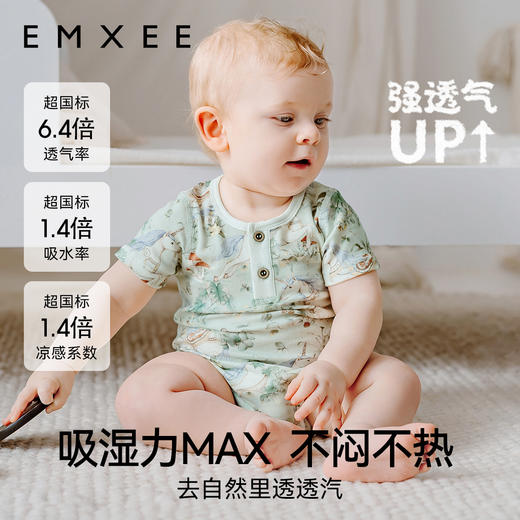 【宝宝服饰】嫚熙婴儿连体衣蚕丝透汽罗纹包屁衣初生宝宝夏季哈衣爬服连身衣 商品图2