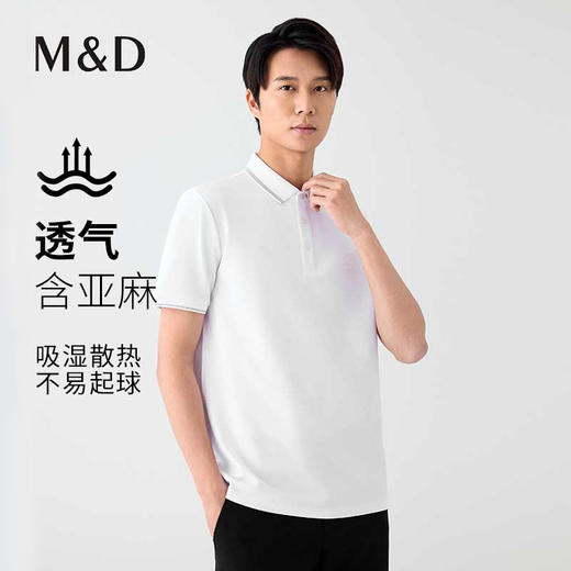 【名盾】短袖Polo衫MYBL22719B 商品图0