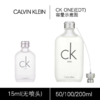 【香港直邮】卡尔文克雷恩 CK one经典中性淡香水100ml 清新自然 持久留香 商品缩略图2