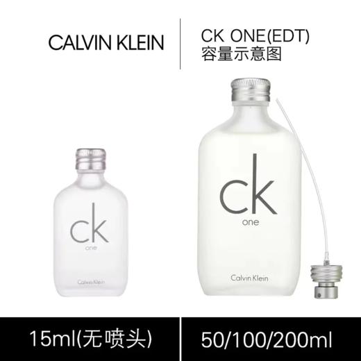 【香港直邮】卡尔文克雷恩 CK one经典中性淡香水100ml 清新自然 持久留香 商品图2