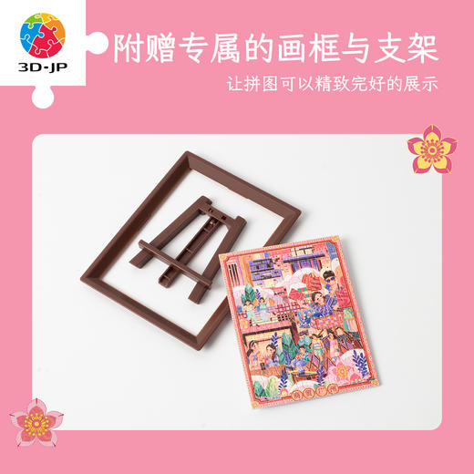 【折扣商品 不退不换】80片 迷你拼图 Q1303 逛游人间·广东篇-西也Xi-商贸广州 商品图2