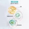 百雀羚小森羚舒缓盈润面膜25ml  30片 商品缩略图2