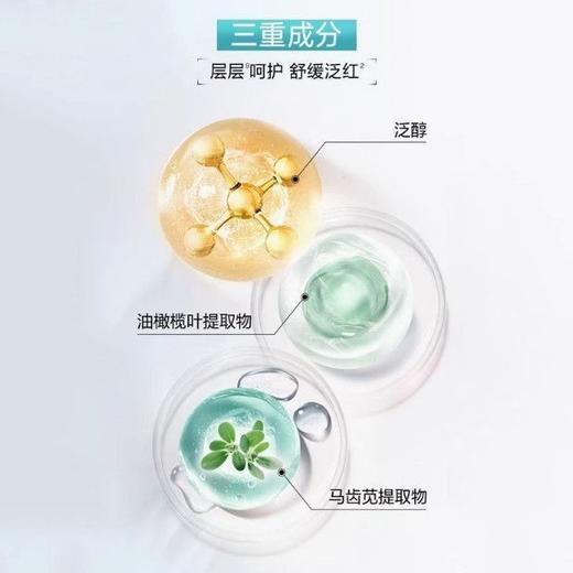 百雀羚小森羚舒缓盈润面膜25ml  30片 商品图2