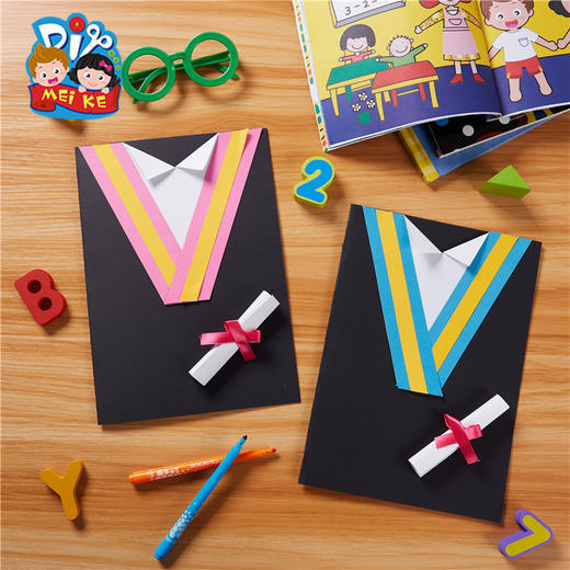 M1686-毕业礼服贺卡 商品图0