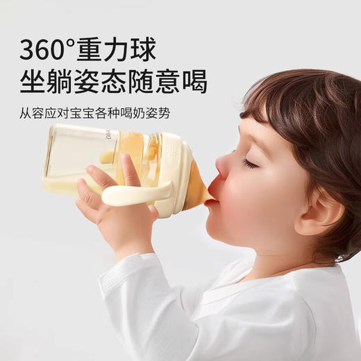 【5F】YEEHOO英氏 新生婴儿防胀气奶瓶0到3-6个月以上宝宝初生专用ppsu防呛奶瓶 【0-3个月】S码奶嘴 150ml 商品图4