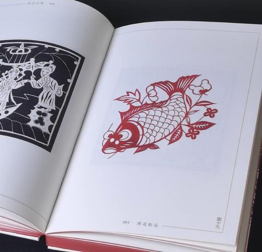 刷边特装本：《民艺之美：中国传统民俗图样》，32开，函套精装，[日]本山桂川绘著，九州出版社2025年4月一版一印，352页，定价88，售价88元。 商品图6