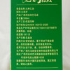 仁寿源火麻仁油250ml/瓶 商品缩略图4