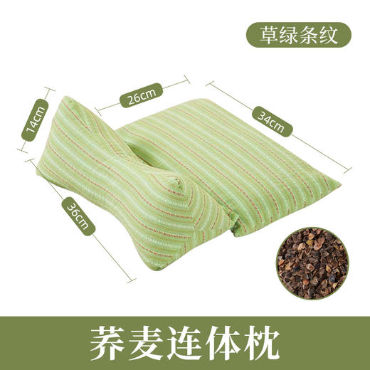 荞麦枕头三角颈椎枕家用单人菱形荞麦壳护颈枕可拆卸枕艾草连体枕 商品图7