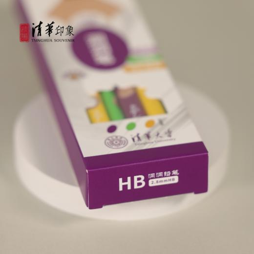 清华文创HB粗杆洞洞铅笔 商品图3