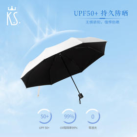 【K*S】B7F【K*S】初晴黑胶伞KS-821
