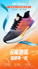 双星名人情侣款金榜题名运动鞋52985 商品缩略图4