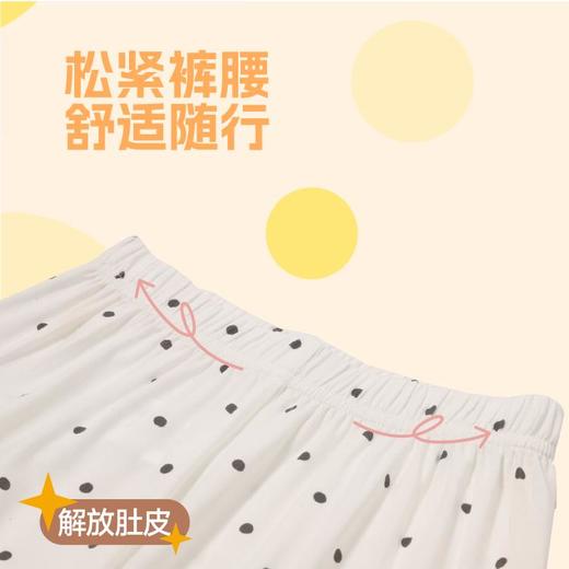 【白禾】CONYA高精莫代尔V领家居服套装-波点 商品图2