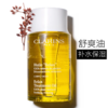 Clarins娇韵诗RELAX舒爽身体护理油100ml（舒缓疲劳） 商品缩略图1