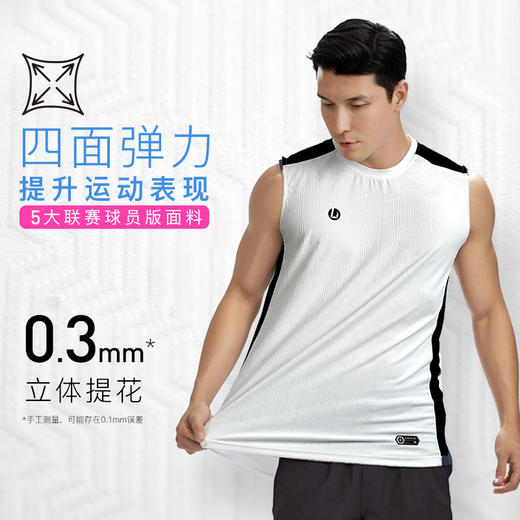 小李子李质造运动无袖提花训练服吸湿速干背心成人LF01M24020168 商品图2