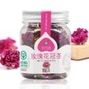 [内购不对外]平阴5月头茬玫瑰花冠茶10g/瓶·一朵一杯·花青素满满 商品缩略图0