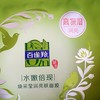 百雀羚 焕采莹润亮肤面膜30片 商品缩略图2