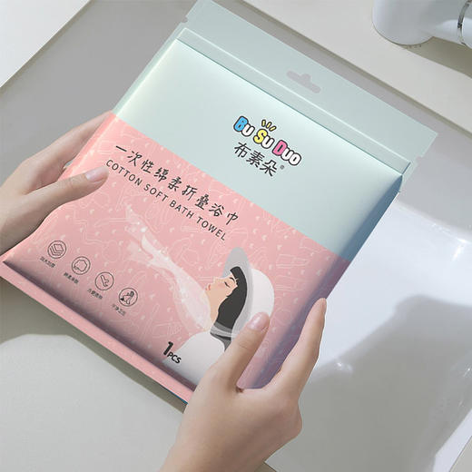 布素朵 一次性浴巾 旅行出差纯棉加厚美容院压缩浴巾纯净自然无添加100%天然植物纤维 商品图0