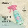 胡歌同款LAUNDRIN/朗德林衣物香氛除味喷雾 商品缩略图0