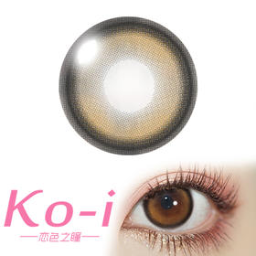 Kira Fairy 小金条 半年抛直径14.2mm 日常美瞳 棕色