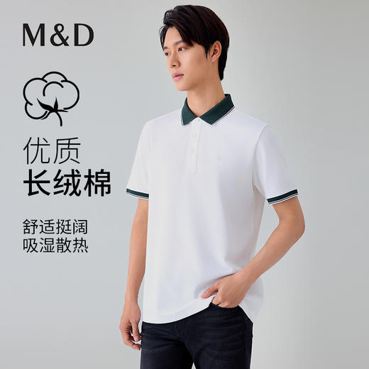 【名盾】短袖Polo衫MYBL22751B 商品图0