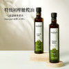 有机紫苏籽油/有机亚麻籽油/有机核桃油/初榨橄榄油，小瓶锁鲜，营养健康，包邮装 商品缩略图9