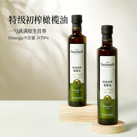 有机紫苏籽油/有机亚麻籽油/有机核桃油/初榨橄榄油，小瓶锁鲜，营养健康，包邮装 商品图9