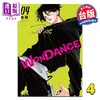 【中商原版】漫画 WONDANCE—热舞青春—第4集 珈琲 台版漫画书 尖端出版社 商品缩略图0
