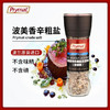 Prymat 波兰进口 波美香辛料海盐调味料80g 研磨瓶重复使用低脂罗勒粗盐 /粮油调味 /调味品 /复合香辛料 商品缩略图2