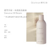 【香体泡泡浴】Dr独特艾琳香氛沐浴慕斯 泡泡沐浴露350ml保湿不拔干舒缓温和易清洗芳香沐浴不假滑 商品缩略图4