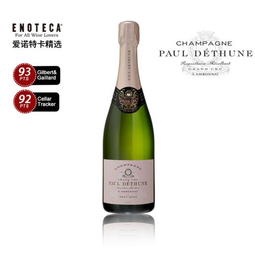 保罗德图恩桃红香槟 750ml NV 商品图0