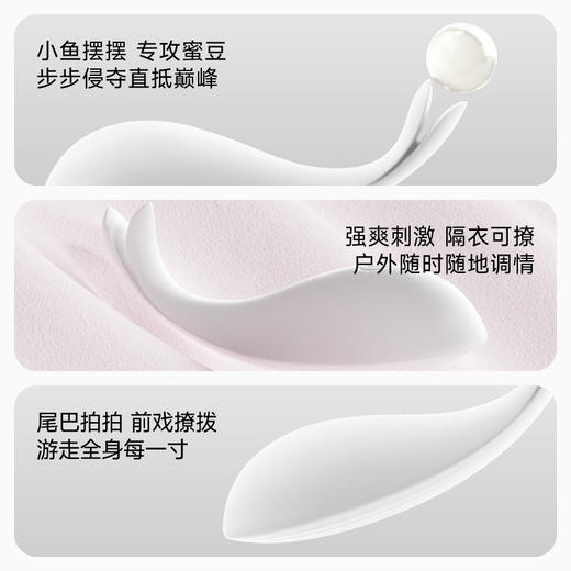 小怪兽白夜魔入戏套组鱼摆摆抑菌版情趣调教跳蛋眼罩手铐前戏撩拨 商品图4