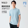 【名盾】短袖Polo衫MYBP22745B 商品缩略图0