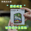 【灵隠景区直发】西湖文创旅游纪念品冰箱贴四季流沙冰箱贴苏堤春晓磁贴冰箱贴 商品缩略图1