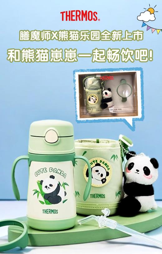 膳魔师儿童保温杯礼盒 TCKC-350FS 商品图0