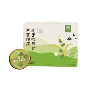 【分仓直发包邮】一朵燕燕窝陈皮莲子绿豆沙礼盒1008g/盒（168g*6碗）
