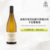 2021 Pierre Boisson Meursault Les Perchots 皮埃尔布瓦松默尔索佩尔肖干白葡萄酒 2021 商品缩略图0
