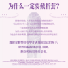 萨福SAPPHO情趣手指套CRUSH系列自有引力6只 商品缩略图3