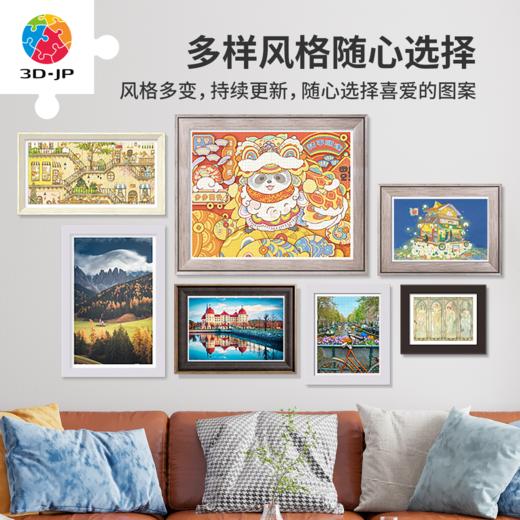 心选定制 H4032 穆夏-四季涟漪 商品图3