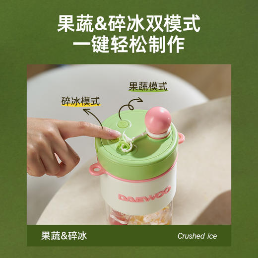 大宇 纤体果蔬杯ZB13  便捷式榨汁机 小型迷你 食品级材质 健康无异味 72小时发货 商品图1