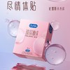 durex杜蕾斯  玻尿酸超薄装（3只装） 商品缩略图0