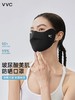 VVC玻尿酸冰晶口罩女2025夏季新款护眼角防紫外线薄骑行遮阳面罩VGA5S710 商品缩略图0