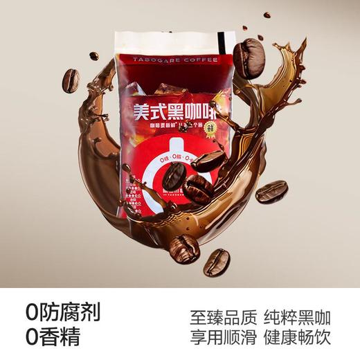 隅田川咖啡饮料美式黑咖啡720ml 商品图1