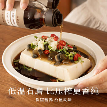 南食召小磨香油 传统工艺·甄选原料 百分百纯芝麻香油 小瓶装160ml /粮油调味 /调味品 /调味油 商品图0