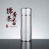 子佩集S999银【锦绣茶香】杯摆件【HQX004】纯银内胆-银泡茶杯2107 商品缩略图0