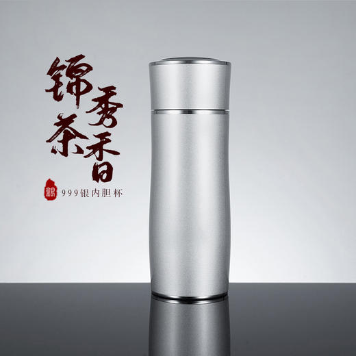 子佩集S999银【锦绣茶香】杯摆件【HQX004】纯银内胆-银泡茶杯2107 商品图0