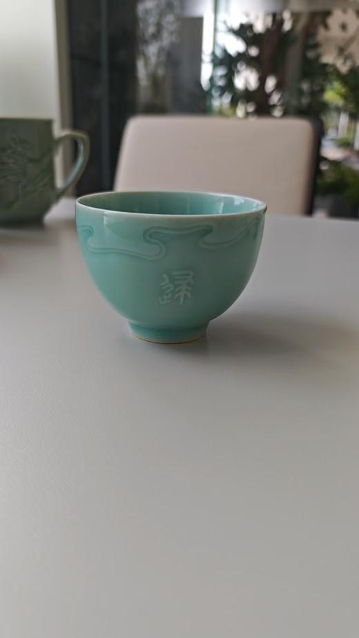 山水归字杯（粉青） 商品图0