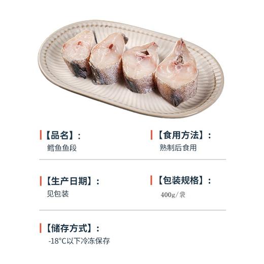 海大厨-俄罗斯深海鳕鱼段 商品图4