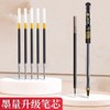 【升级款！考试必备神器📚】晨光碳素黑中性笔，顺滑书写助你稳拿高分✍️！晨光69208考试碳素黑中性笔 学生考试水笔 0.5mm笔芯黑色全针管学考试专用 商品缩略图2